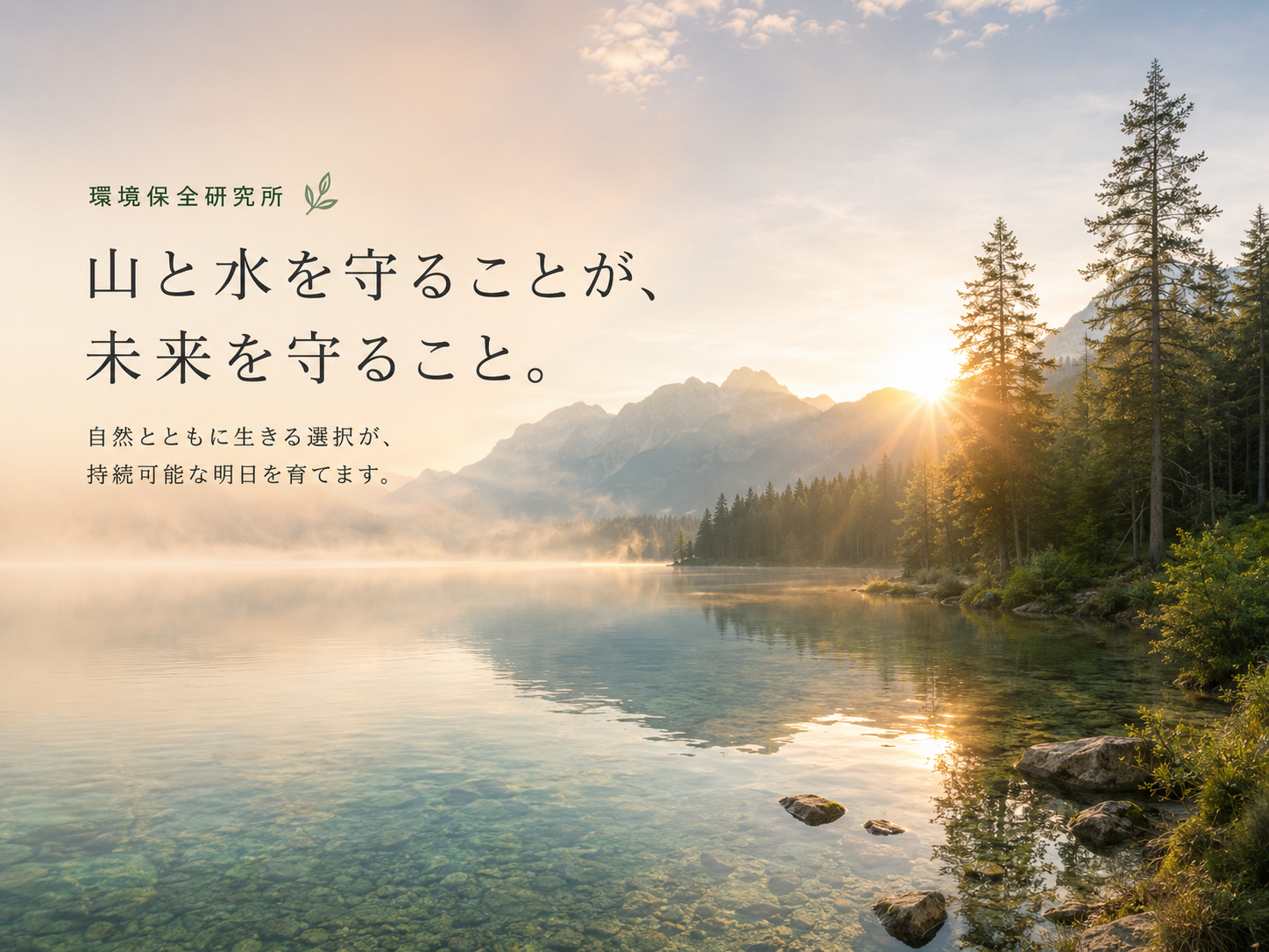 家庭のCO2排出量が季節で変わる理由