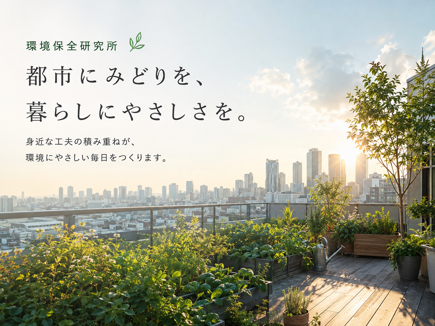 日本の食品ロス政策はどう進んできたか