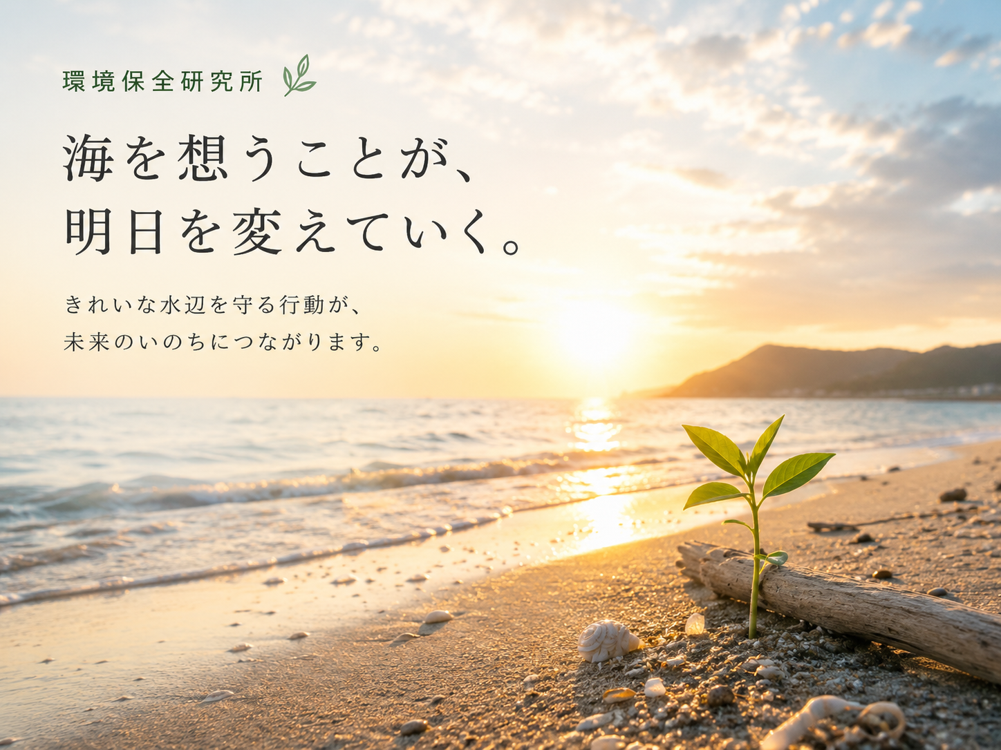 服を長く着るためにできること