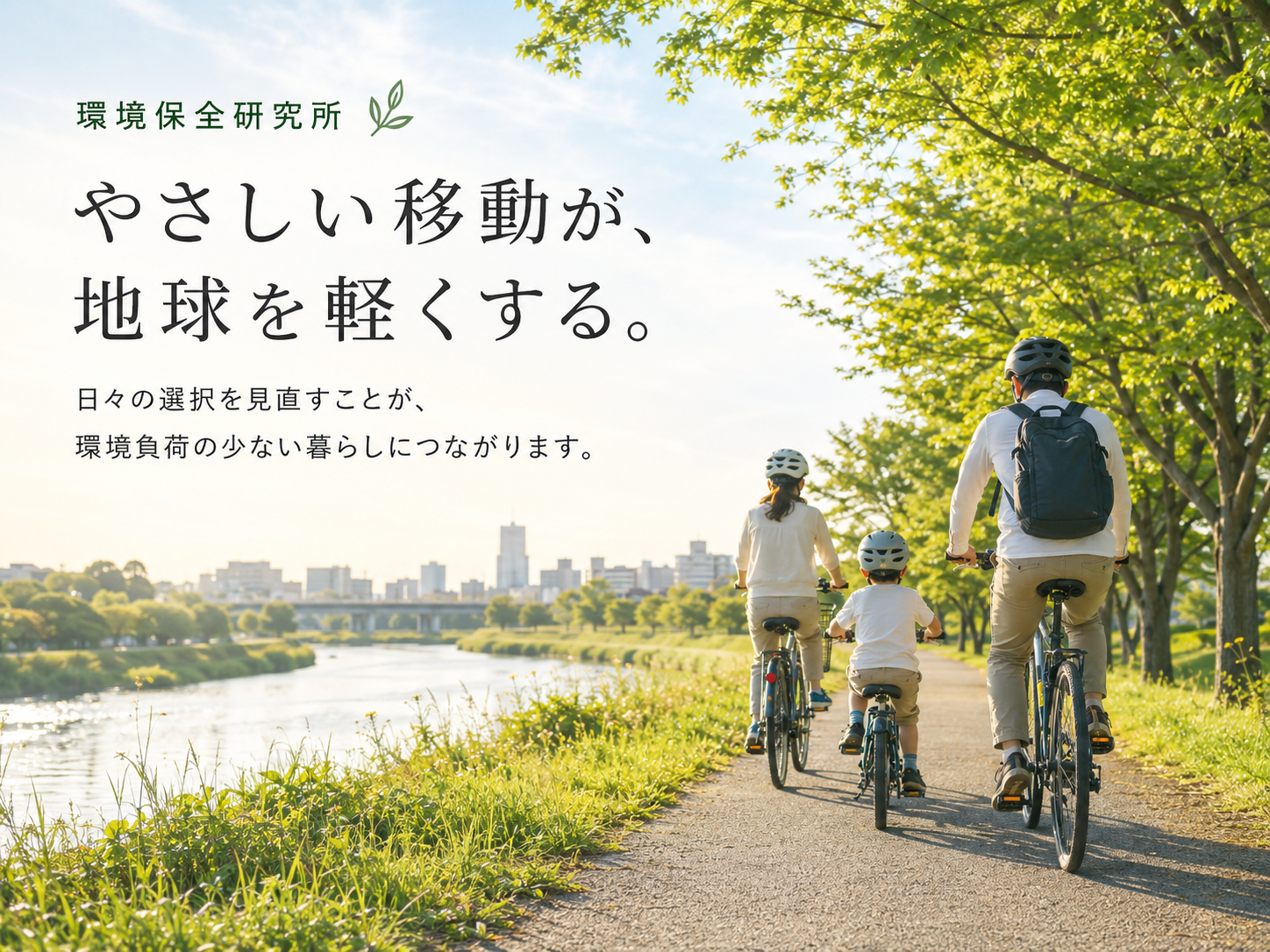気候変動の観測値と予測値の違い