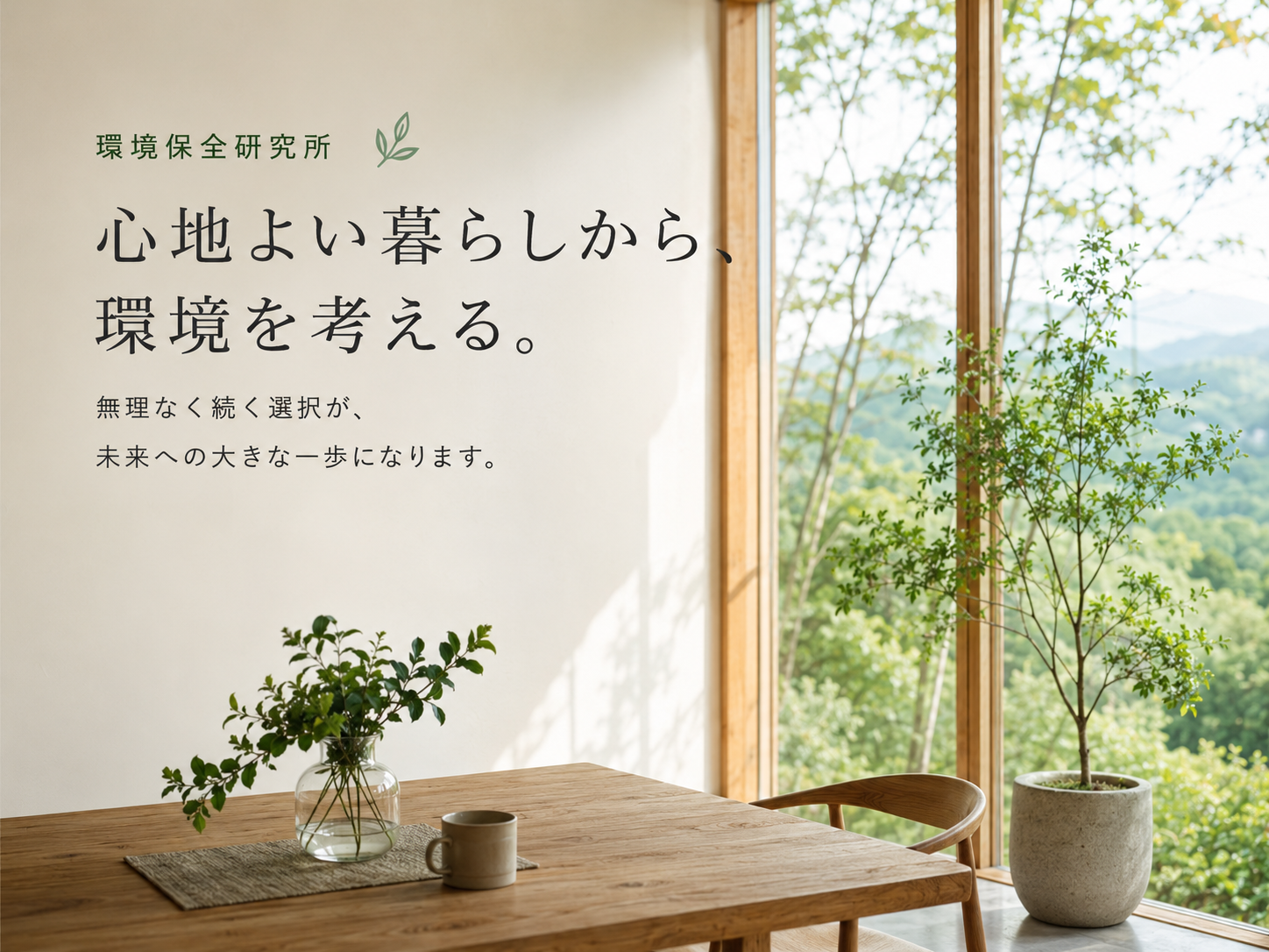 食品ロスとSDGs目標12の関係