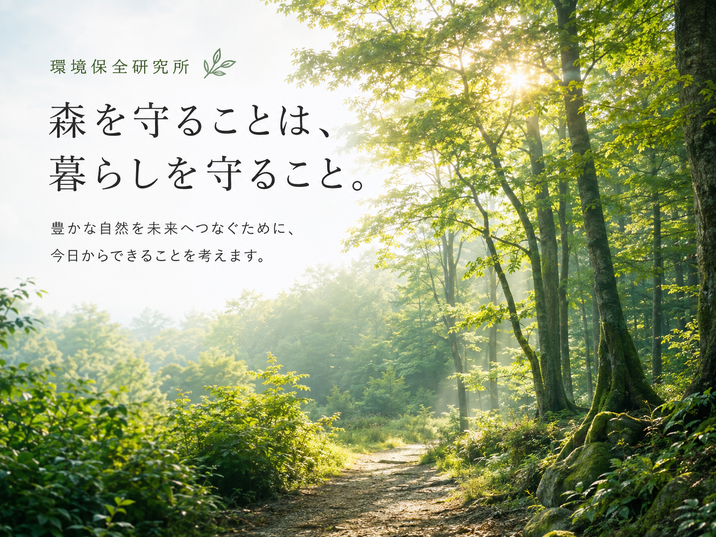 フードバンクの仕組みと食品ロス削減