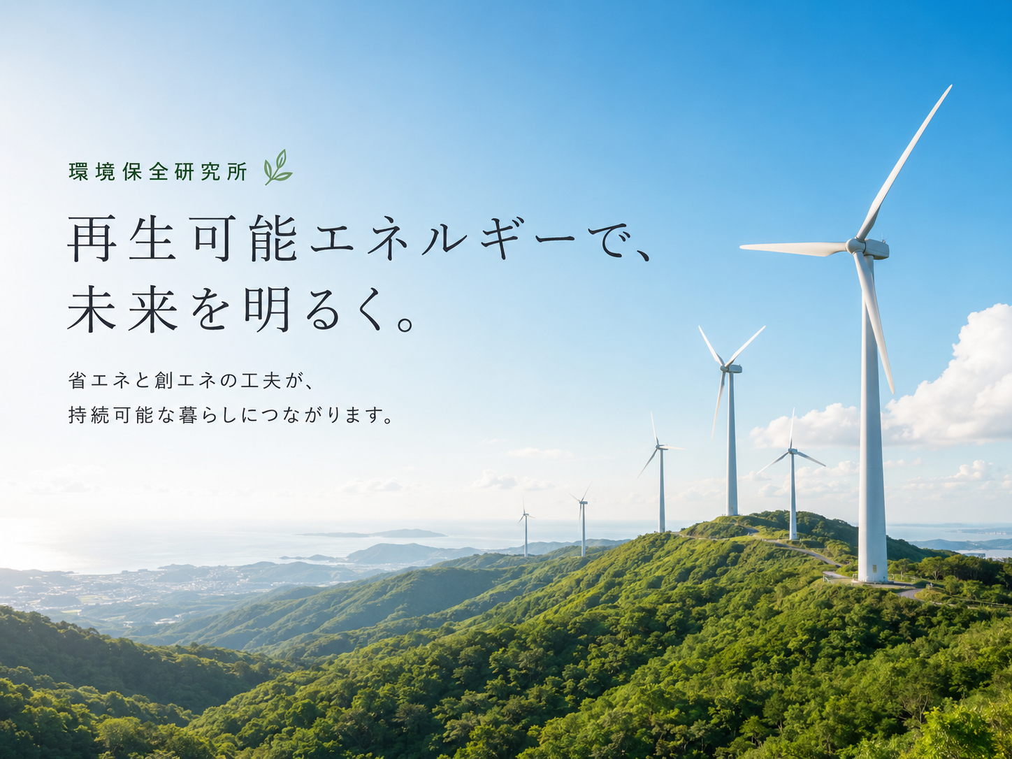 非純正バッテリーの火災リスク